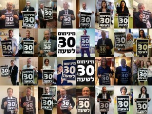 מינימום 30