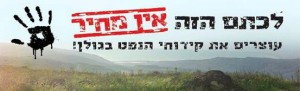 נפט בגולן